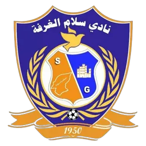 سلام الغرفة